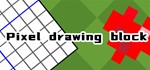 Pixel drawing block STEAM KEY REGION FREE GLOBAL + *