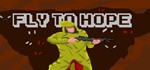 Fly to hope STEAM KEY REGION FREE GLOBAL ROW +ПОДАРОК*
