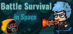 Battle Survival in Space  STEAM KEY REGION FREE GLOBAL