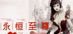 **** Eternal Supreme STEAM KEY REGION FREE GLOBAL ROW*