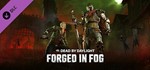 Dead by Daylight Forged in Fog Chapter DLC STEAM КЛЮЧ*