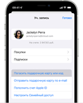 Подарочная карта iTunes Apple AppStore 2000 рублей РФ🎁