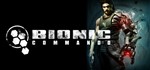 * Bionic Commando СТИМ КЛЮЧ ВСЕ РЕГИОНЫ ГЛОБАЛЬНЫЙ
