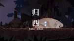 Unformed STEAM KEY REGION FREE GLOBAL ROW+ПОДАРОК*