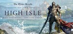 The Elder Scrolls Online: High Isle + Expansion Pack 🔑