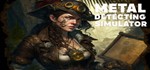 Metal Detecting Simulator STEAM KEY REGION FREE