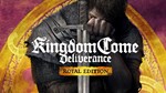 Kingdom Come Deliverance Королевское издание STEAM + 🎁