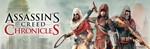 Assassin´s Creed Chronicles Trilogy EPIC GAMES АККАУНТ