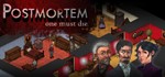 🔑 Postmortem One Must Die Extended Cut STEAM KEY + 🎁 - irongamers.ru