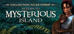 * Return to Mysterious Island STEAM KEY REGION FREE+*