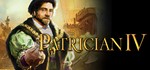 🔑 Patrician IV 4 STEAM KEY REGION FREE GLOBAL ROW + 🎁 - irongamers.ru