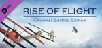 * Rise of Flight Channel Battles DLC STEAM KEY