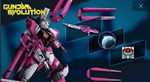 * Gundam Evoulition Xbox Game Pass Ultimate Perks 1