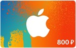 Подарочная карта iTunes Apple App Store 800 рублей РФ🎁