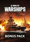 🔑 World of Warships – Black Friday Bonus Pack КОД +🎁