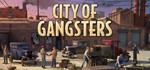 City of Gangsters + Dishonored Death of the Outsider 🎁