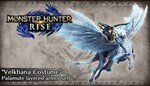 Monster Hunter Rise доспехи для Паламута Костюм Велханы