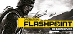 Operation Flashpoint 2 Dragon Rising + Mission Editor*