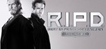 R.I.P.D.: The Game RIPD Призрачный Патруль СТИМ КЛЮЧ *