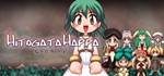 Hitogata Happa STEAM KEY REGION FREE GLOBAL ROW + *