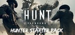 ⭐ Hunt Showdown НОВЫЙ Hunter Bundle 🔑 КОД GLOBAL ⭐