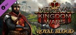 *Medieval Kingdom Wars Royal Blood DLC STEAM KEY GLOBAL
