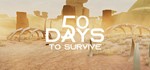50 Days To Survive  STEAM KEY REGION FREE GLOBAL ROW *