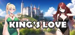 Kings Love STEAM KEY REGION FREE GLOBAL ROW +ПОДАРОК *