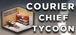 Courier Chief Tycoon STEAM KEY REGION FREE GLOBAL + *