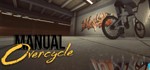 Manual Overcycle STEAM KEY REGION FREE GLOBAL ROW + *