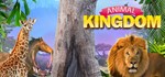 Animal Kingdom STEAM KEY REGION FREE GLOBAL ROW + *