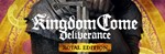 Kingdom Come Deliverance Royal Edition Xbox One КЛЮЧ 🎁
