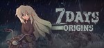 7Days Origins STEAM KEY REGION FREE GLOBAL ROW + GIFT*