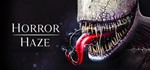 Horror haze STEAM KEY REGION FREE GLOBAL ROW + GIFT *