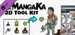 MangaKa - 2D Tool Kit DLC STEAM KEY REGION FREE GLOBAL