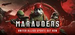 Marauders STEAM КЛЮЧ * РЕГИОН ТУРЦИЯ + СНГ* ПОДАРОК *