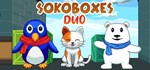 Sokoboxes Duo STEAM KEY REGION FREE GLOBAL ROW +GIFT *