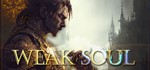 Weak Soul STEAM KEY REGION FREE GLOBAL ROW + ПОДАРОК *