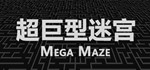 Mega Maze STEAM KEY REGION FREE GLOBAL ROW