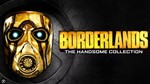 💥 ARK + Sid Meier&acute;s Civilization VI + Borderlands EGS - irongamers.ru