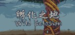 孵化之地 wild eclosion STEAM KEY REGION FREE GLOBAL ROW 🎁