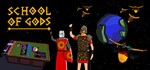School of Gods STEAM KEY REGION FREE GLOBAL ROW + *