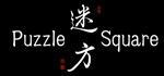 PuzzleSquare STEAM KEY REGION FREE GLOBAL ROW