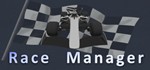 Race Manager  STEAM KEY REGION FREE GLOBAL ROW