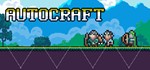 Autocraft STEAM KEY REGION FREE GLOBAL ROW