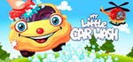 My Little Car Wash STEAM KEY REGION FREE GLOBAL ROW