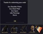 * Warframe EOS Armor PACK * КОД * КЛЮЧ GLOBAL + *