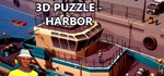 3D PUZZLE - Harbor STEAM KEY REGION FREE GLOBAL ROW *