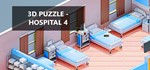 3D PUZZLE Hospital 4 STEAM KEY REGION FREE GLOBAL ROW*