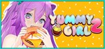 * Yummy Girl 2 СТИМ КЛЮЧ ВСЕ РЕГИОНЫ ГЛОБАЛ *